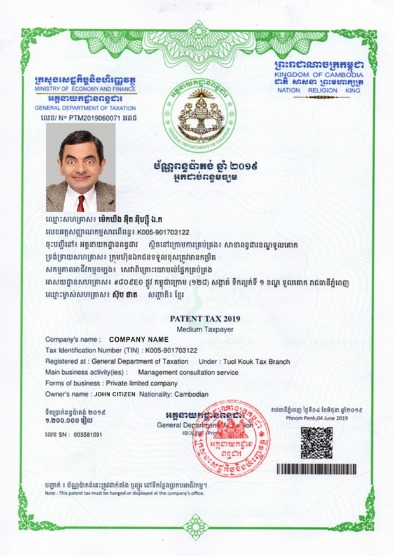 Kambodia Certificate of Registration